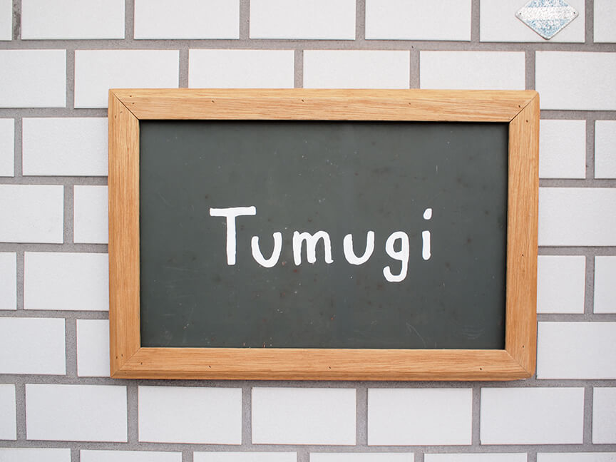 tumugi board