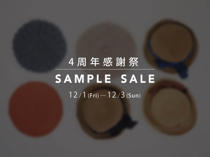 samplesale