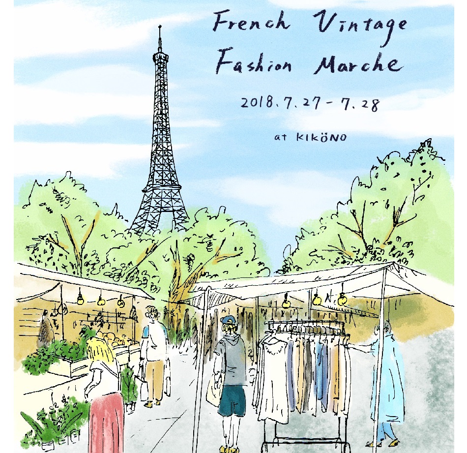 France Vintage Fashion Marche 7/27-28 by Trip vintage