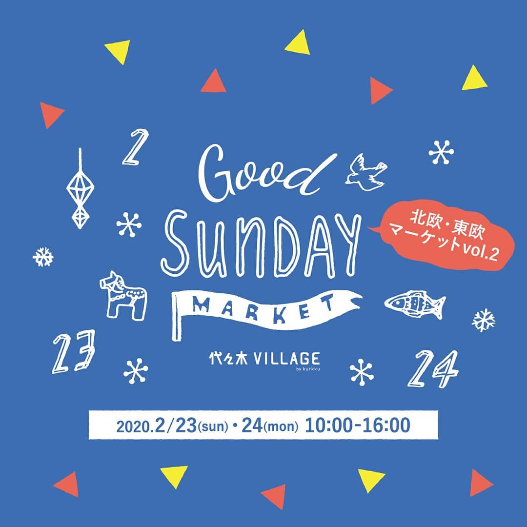 代々木Village GOOD SUNDAY MARKET  2/24