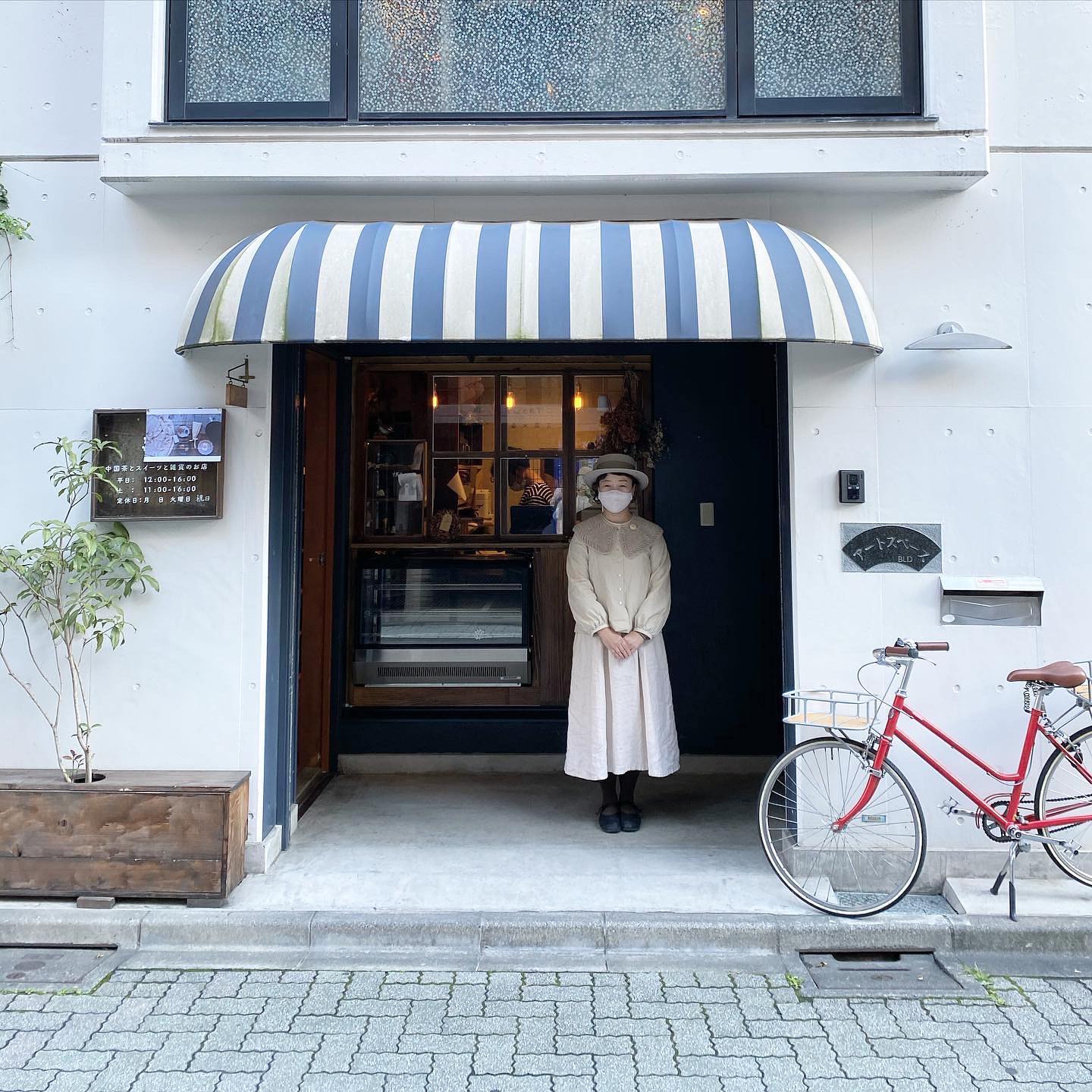 金木犀茶店さん　はじまりました