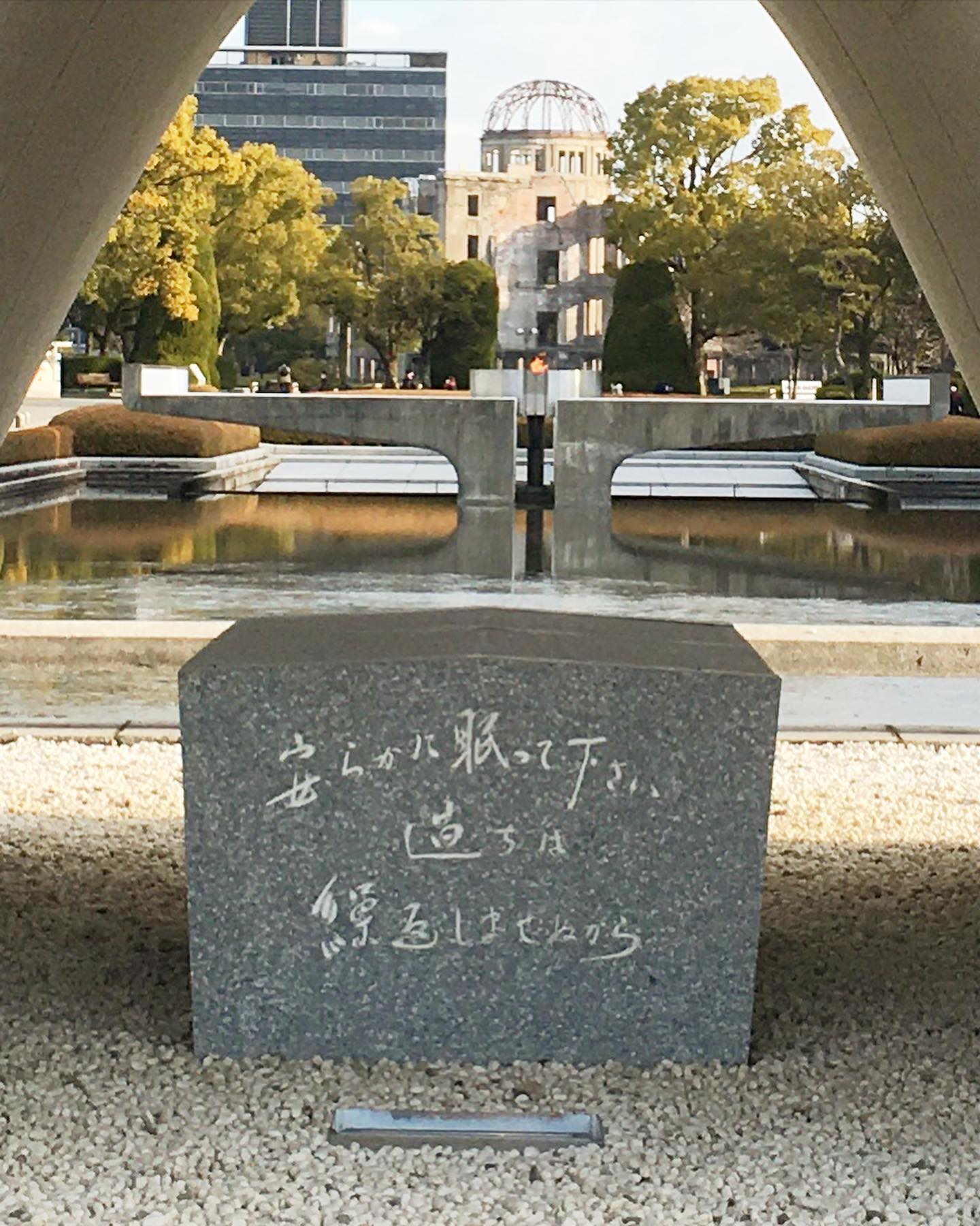 「安らかに眠ってください　過ちは繰返しませぬから」福岡からの帰り道で訪れた広島の平和記念公園に刻まれている言葉です間近で見た原爆ドームは、戦争の恐ろしさと愚かさを心に刺さるほど伝えてくれました先日訪れた沖縄では、沖縄戦での悲惨な出来事、決して忘れる訳にはいかないことを目に焼き付けました日本人として、地球人として、歴史を知り同じ過ちを絶対に繰り返さないという想い平和を願う気持ち、ひとりひとりの祈り。どうか地球上の人たちが過去の過ちを繰り返さず、手を取り合うことができますようにと願います祈ります