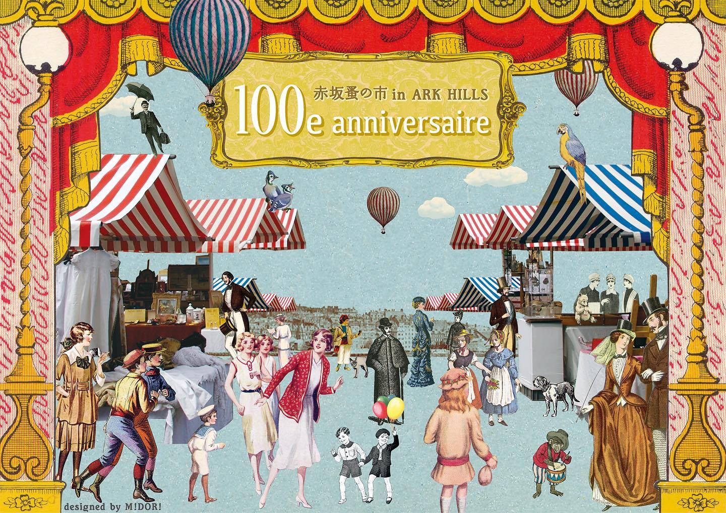 赤坂蚤の市 100e anniversaire今週末の24日開催の赤坂蚤の市はいつもとはちょっと違う特別な記念開催です赤坂蚤の市100回記念、規模も時間も拡大しての開催となります特別出店のとても気になるショップさんも今回参加されるようで、私たちも今から楽しみですKIKONOは帽子と洋服をたくさん連れて特別開催の1日をご来場の皆様と共に楽しみながら過ごせればと思います詳しくは赤坂蚤の市のホームページをご覧くださいね@akasaka.nominoichi2014 是非、お待ちしております第100回 赤坂蚤の市 in ARK HILLS特別記念開催〜100e anniversaire〜2022年7月24日 日曜日雨天決行 荒天中止10:00-18:00アークヒルズ カラヤン広場東京都港区赤坂1-12-32アーク・カラヤン広場入場無料どうぞよろしくお願いいたします