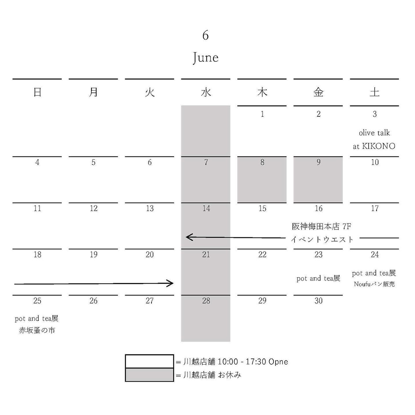 本日もご来店いただきありがとうございました6月の店舗営業予定とイベントスケジュールをお知らせ致します営業時間について今月からしばらくの間(ひとまずサマータイムとして夏まででその後は様子をみて変更する可能性もあります)今まで11:00から16:30の営業時間だったところ10:00から17:30 Openの2時間長く営業する事にしました近年、各地でのイベント出店に飛び周り、とてもありがたい事に遠くのお客様とのたくさんの出逢いがありましたそしてコロナもあけご旅行などが盛んになり店舗のある川越まで訪れていただくお客様が国内でも遠方からのお客様や台湾や海外からのお客様も増え、よりお店にお立ち寄りいただきやすくする為の工夫を考えていこうと思っていますもちろんお近くの常連様や初めましてのお客様にもお気軽にお越しいただき楽しくお気に入りを見つけていただけるようにお品を揃えてお待ちしています14日から大阪での催事や月末には大好きなpot and tea展　@potteapot やNoufuさん　@noufu.pain のパンの販売会がございます皆様ご都合の良い場所と「行ってみようかな」なんてピンとくるタイミングで各所でお会い出来ます事を楽しみにしています